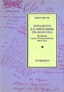 ���������� ��� ���������� ��� ��������