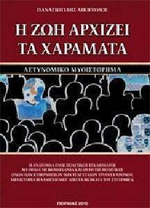 � ��� ������� �� ��������