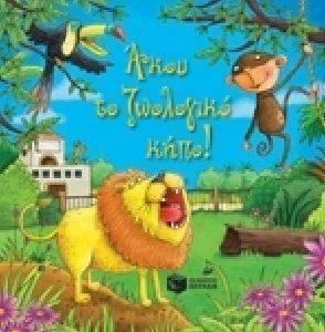 ���� �� ��������� ����!