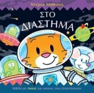 ��� ��������