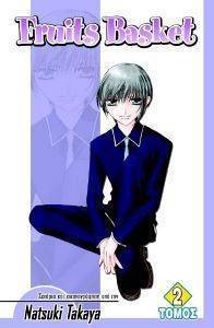 FRUITS BASKET ΤΟΜΟΣ 2 FRUITS BASKET ΤΟΜΟΣ 2