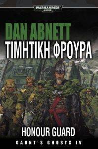 WARHAMMER 40000 �������� ������