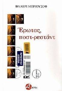 ������ ���� �������