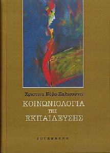 ������������� ��� �����������