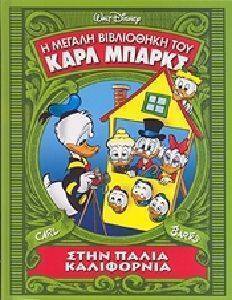 ���� ����� ����������