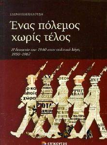 ���� ������� ����� �����