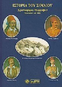 ������� ��� ��������