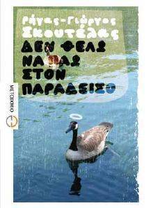 ��� ���� �� ��� ���� ���������