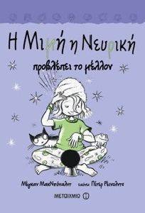 � ���� � ������� ��������� �� ������