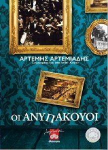 �� ����������