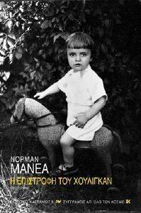 � ��������� ��� ���������