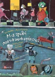 ��� ����� �����������������!