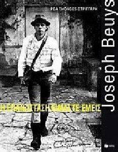 � ���������� ������� ����� JOSEPH BEUYS