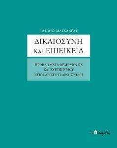 ���������� ��� ���������