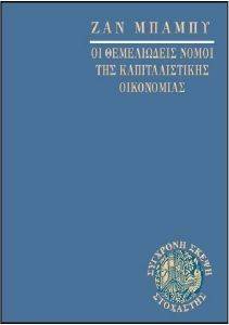 �� ����������� ����� ��� ������������� ����������