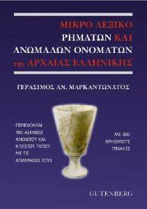 ����� ������ ������� ��� �������� �������� ��� ������� ���������