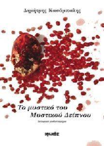 �� ������� ��� �������� �������