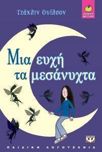 ��� ���� �� ���������