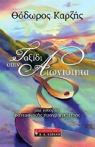 ������ ���� ����������