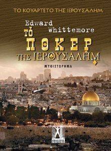 �� ����� ��� ����������