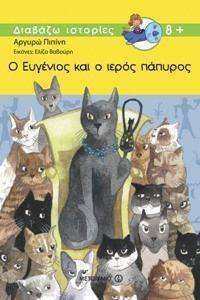 � �������� ��� � ����� �������