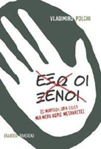 ��� �� �����