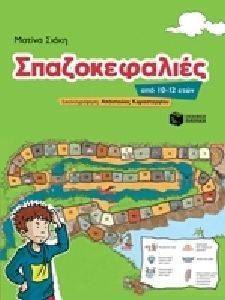 ������������� ��� 10-12 ����