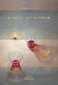 �� ����� ��� �������