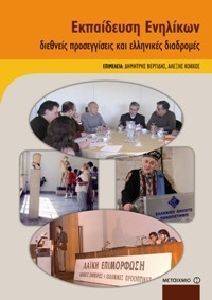 ���������� ��������