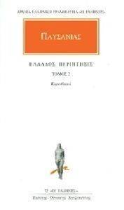 ������� ���������� 2 ����������