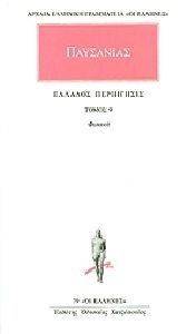 ������� ���������� 9 ������