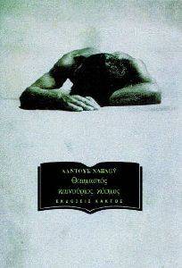 ��������� ���������� ������