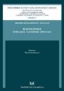 � ��������� ��������� ���������� ���������