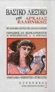 ������ ������ ��� ������� ���������