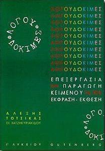 ����� ������� � �������