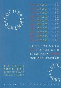 ����� ������� � �������