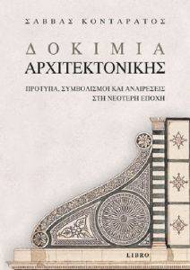 ������� ��������������