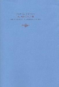 AMOUR