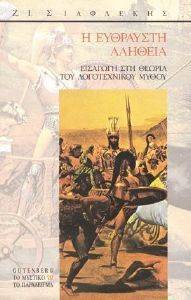 � ��������� �������