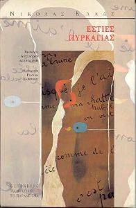 ������ ���������