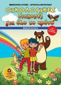 ����������� �������� ��� ��� �� ����� �����������