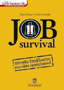 JOB SURVIVAL ������ ��������� ��� ���� ����������!