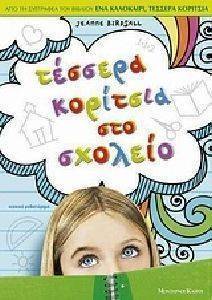 ������� �������� ��� �������