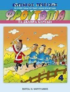 ��������� 4 �� ������ �������