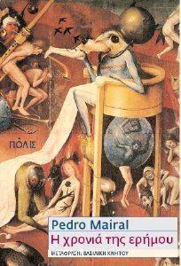 � ������ ��� ������