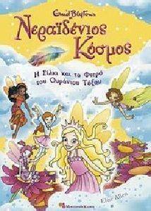 ����������� ������ - � ����� ��� �� ����� ��� �������� �����