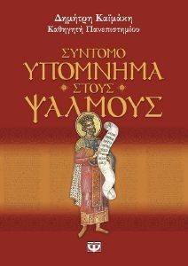 ������� �������� ����� �������