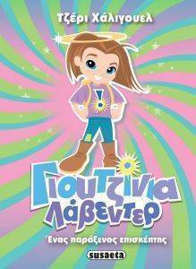 ���������� �������� ���� ��������� ����������