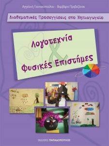 ���������� ��� ������� ���������