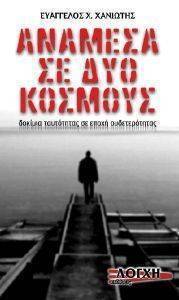 ������� �� ��� �������